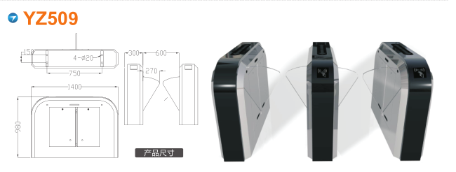 灌阳县翼闸四号