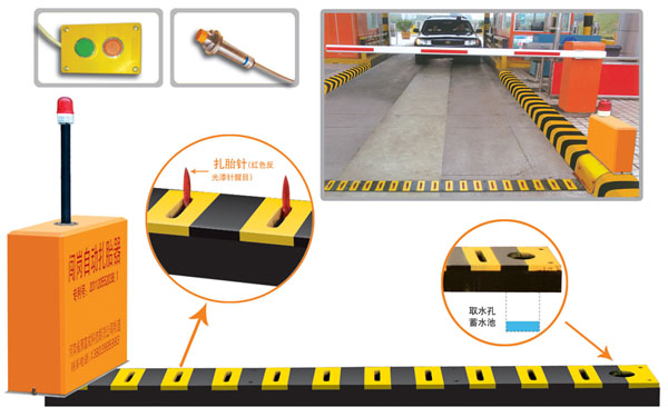 灌阳县V5 嵌入式闯岗自动扎胎器（阻车器）